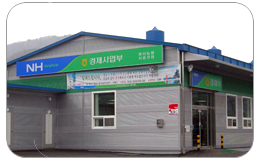 서종지점 경제부 첨부 이미지