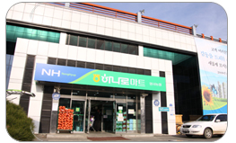 본점 하나로마트 첨부 이미지