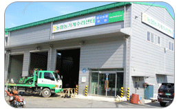 본점 농기계수리센타 첨부 이미지