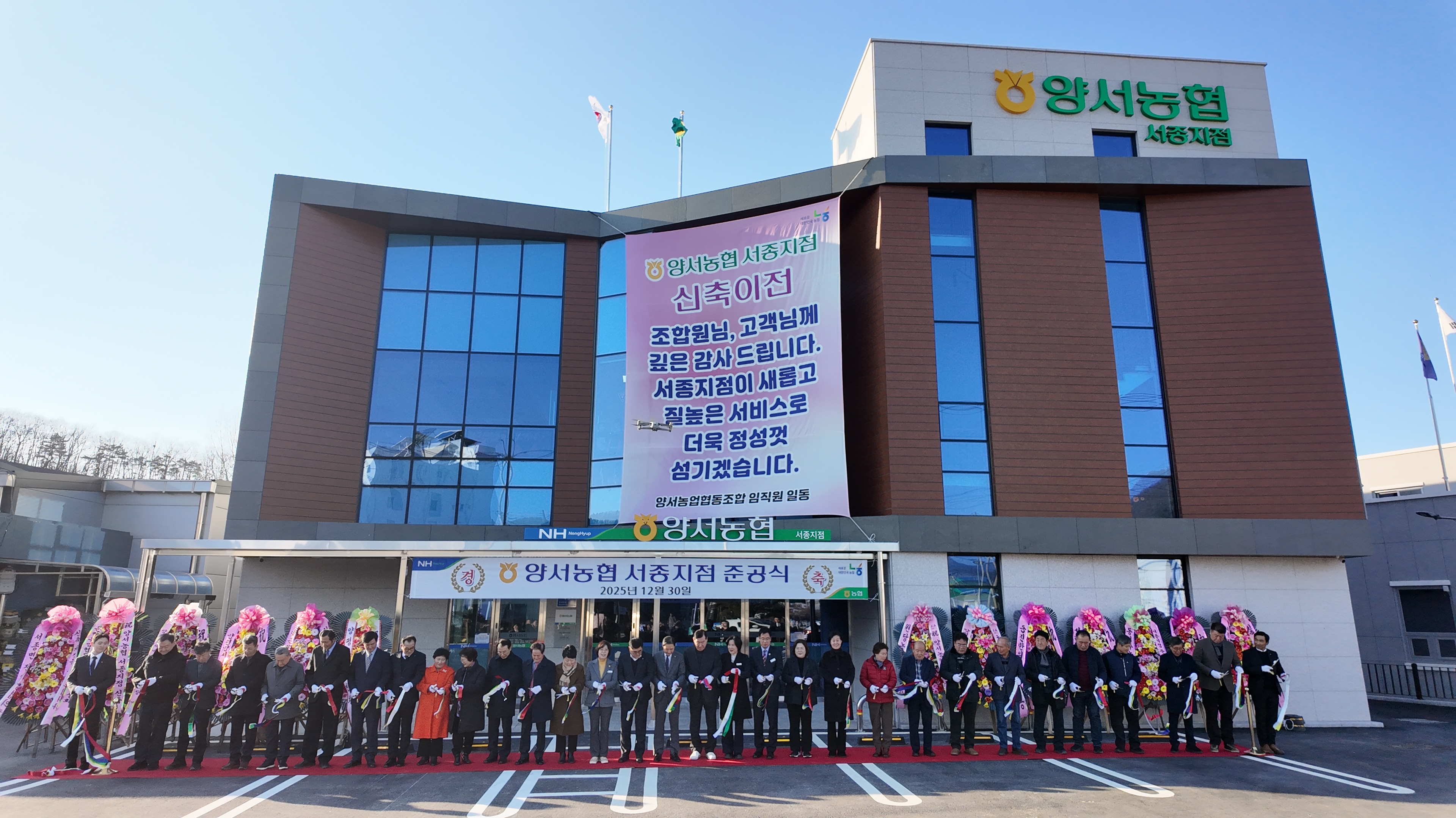 서종지점 첨부 이미지